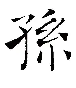 孙颖莎中超首位下课主帅悬念揭晓(2026孙颖莎超乒超联赛在哪个俱乐部) 孙颖莎中超首位下课主帅悬念揭晓(2026孙颖莎超乒超联赛在哪个俱乐部)