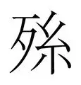 孙颖莎中超首位下课主帅悬念揭晓(2026孙颖莎超乒超联赛在哪个俱乐部) 孙颖莎中超首位下课主帅悬念揭晓(2026孙颖莎超乒超联赛在哪个俱乐部)