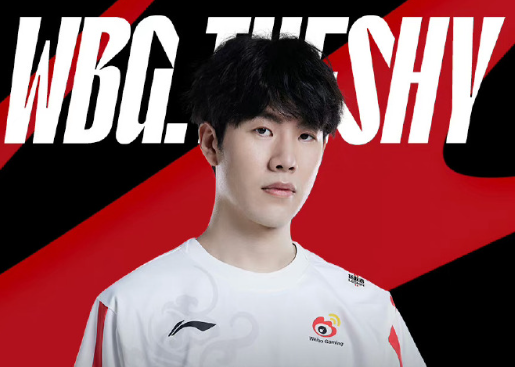TheShy大比分领先赛后发声(theshy2026最新比赛视频) TheShy大比分领先赛后发声(theshy2026最新比赛视频)